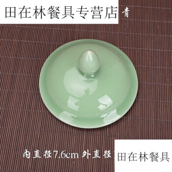 多寶屋】HB1302◇宋代龍泉窯蓮卉紋大碗極品□-