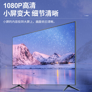 连拓 无线同屏器高清投屏器华为苹果安卓手机转hdmi连接视频传输器即插即用电视机投影盒子