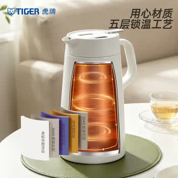虎牌（TIGER）保温壶 304不锈钢时尚保温壶PWO-A16C-HD 深灰色 1.6L