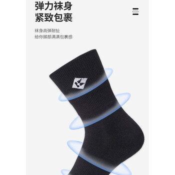 薰风 加厚吸汗篮球袜户外透气训练袜羽毛球袜 白色 五双装KSO-408 