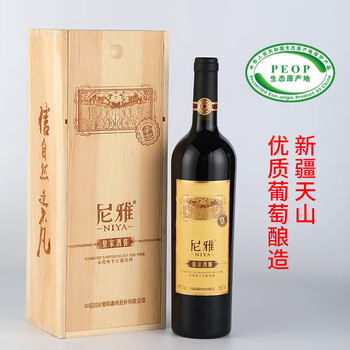 尼雅（niya）价格报价行情- 京东