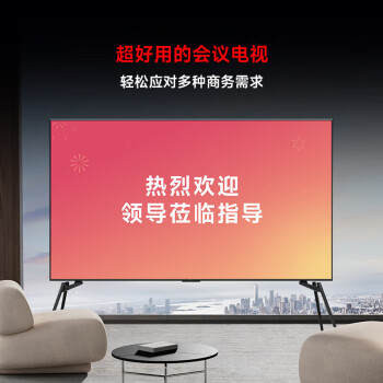 小米（MI）电视100英寸包安装(可移动艺术支架送装一体)240Hz  Redmi MAX100二级能效家电