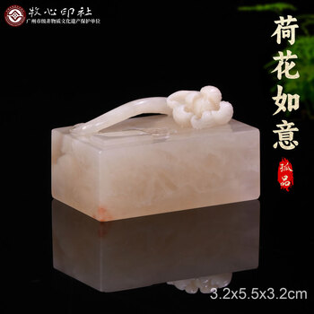 寿山石荔枝冻价格报价行情- 京东