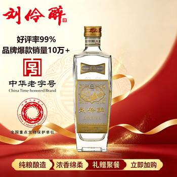 刘伶醉单瓶白酒价格报价行情- 京东