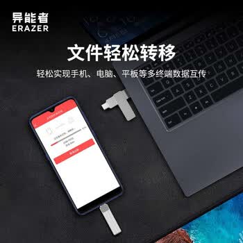 联想投资品牌异能者64GB Type-C USB3.2 U盘 F500 Plus枪色180MB/s手机电脑两用360°旋转双接口优盘 联想投资品牌异能者64GB Type-C USB3.2 U盘 F500 Plus枪色180MB/s手机电脑两用360°旋转双接口优盘