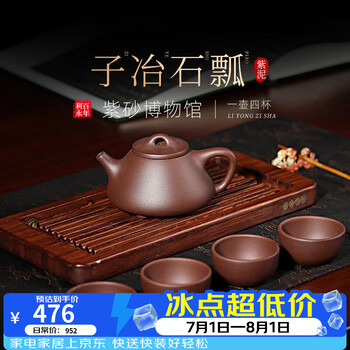 石乐刻紫砂壶价格报价行情- 京东