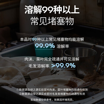 绿之源管道疏通剂 500ml *3瓶 下水道疏通剂 马桶卫生间管道疏通啫喱