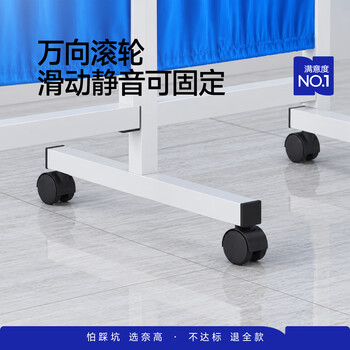 奈高医用屏风隔断移动折叠折屏带轮遮挡布艺折屏卫生室诊所医院五扇 奈高医用屏风隔断移动折叠折屏带轮遮挡布艺折屏卫生室诊所医院五扇