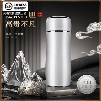 手工纯银保温杯型号规格- 京东