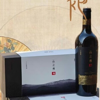志辉源石葡萄酒- 京东