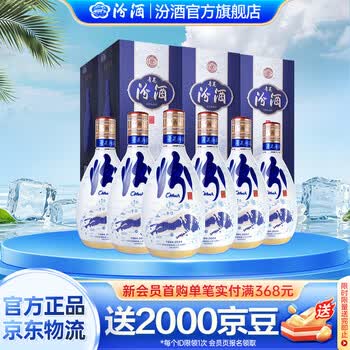 汾酒30年陈酿价格报价行情- 京东