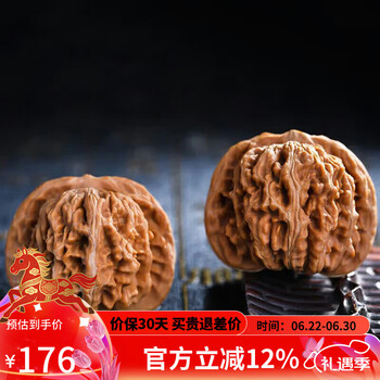 狮子头文玩核桃品牌及商品- 京东