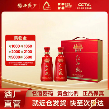 西凤红瓶品牌及商品- 京东
