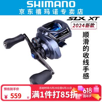 西玛诺水滴轮品牌及商品- 京东
