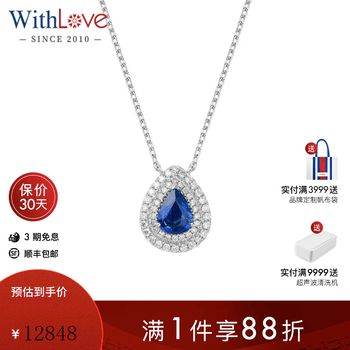 水滴形宝石品牌及商品- 京东
