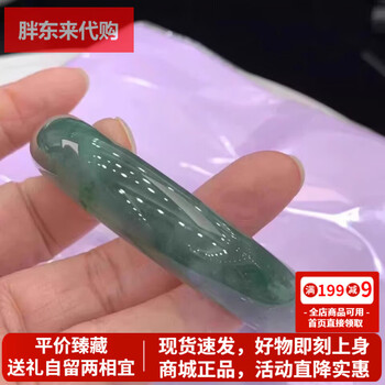 墨玉翡翠手镯价格报价行情- 京东