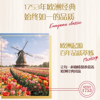 摩可纳（Moccona）经典5号冻干速溶黑咖啡200g瓶装 中度烘焙进口拿铁美式冷萃0糖