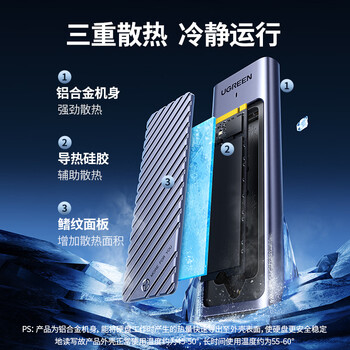 绿联M.2 NVMe固态硬盘盒 Type-C3.2移动硬盘盒子 适用笔记本电脑苹果17手机外接SSD硬盘盒 铝合金散热