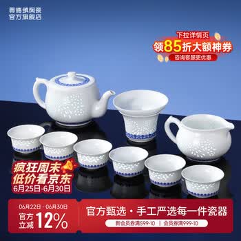 景德镇瓷器茶壶品牌及商品- 京东
