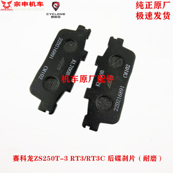 红皮磨盘 BRAKE KIT | XYZ AUTO PARTS 簡中版