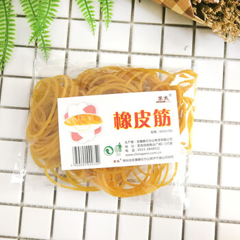 米太 黄色橡皮筋 袋装橡皮圈 弹性强韧度好 超弹橡皮筋 10包装