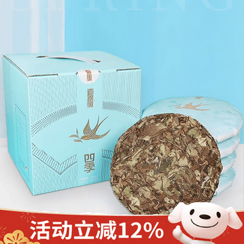 兰芷老白茶- 京东