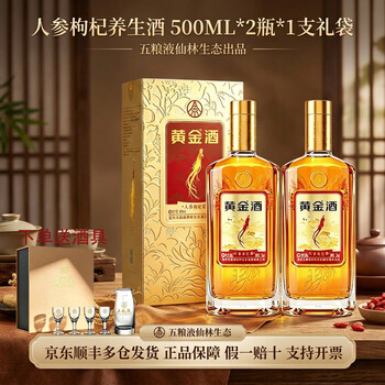 五粮液480ml价格报价行情- 京东
