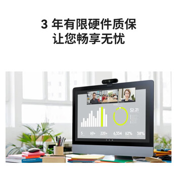 罗技(Logitech)Brio 4k C1000e 新款-升级 4K RightLight 光线自适应直播摄像头 电脑视频摄像头 90度广角 罗技(Logitech)Brio 4k C1000e 新款-升级 4K RightLight 光线自适应直播摄像头 电脑视频摄像头 90度广角