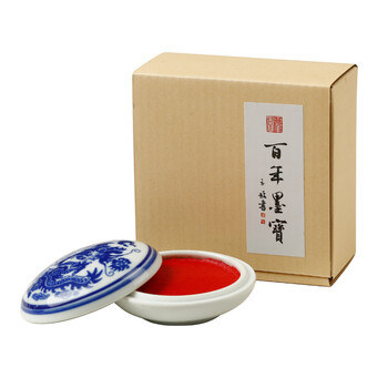 【全网低价】弘梅 朱砂霞光印泥15g 手印篆刻印章用红色书画书法印泥 文房四宝简装印泥盒 【全网低价】弘梅 朱砂霞光印泥15g 手印篆刻印章用红色书画书法印泥 文房四宝简装印泥盒