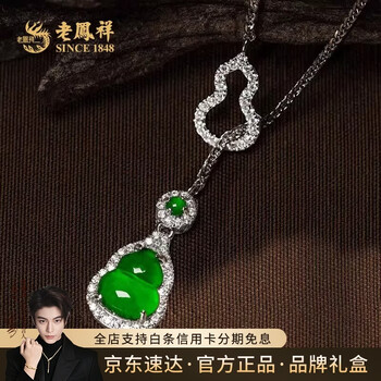 干青种翡翠价格报价行情- 京东