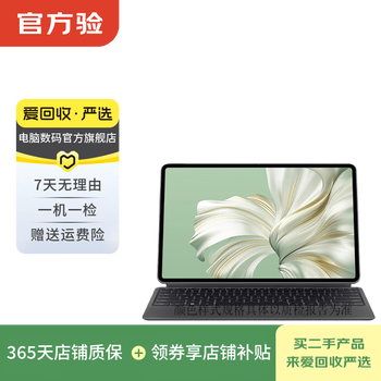 华为matebook e - 京东