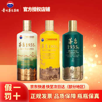 1935白酒图片- 京东