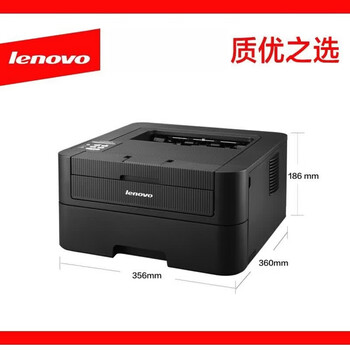 联想 LJ2655DN A4 黑白激光打印机 自动双面 + 有线网络 家用作业商用办公单打印机