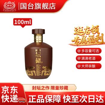 国台酒53度酱香型品牌及商品- 京东