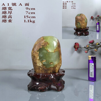 岫岩河磨玉新款- 岫岩河磨玉2021年新款- 京东