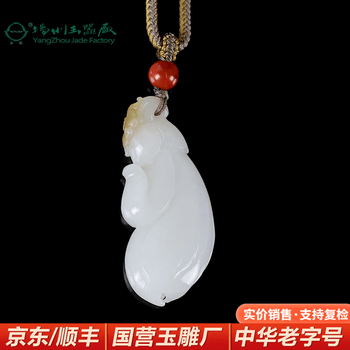 玉雕玉兰花吊坠型号规格- 京东