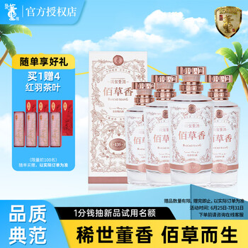 百草香价格报价行情- 京东