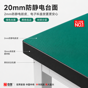 中伟(ZHONGWEI)生产线检验打包台防静电操作台钳工工作台可移动打包装配台实验室 中伟(ZHONGWEI)生产线检验打包台防静电操作台钳工工作台可移动打包装配台实验室