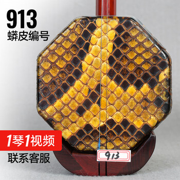 八角二胡价格报价行情- 京东
