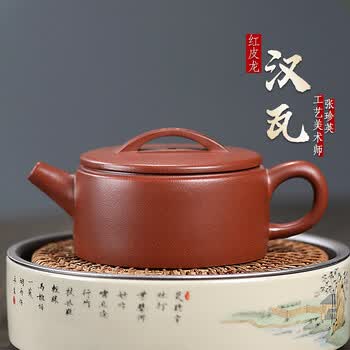 紫砂壶工艺美术师品牌及商品- 京东