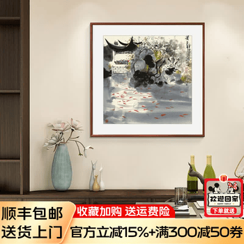 吴冠中水墨山水画型号规格- 京东