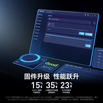 雷克沙（Lexar）NQ100系列 1TB 2.5英寸 SATA3.0接口 足容SSD固态硬盘 读速550MB/s 办公游戏高效率 升级优选