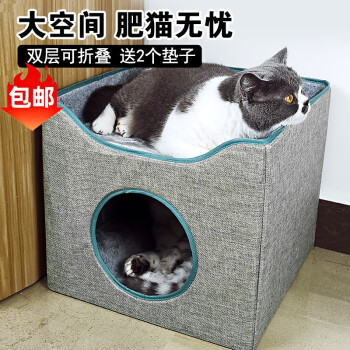 猫用品宠物房价格报价行情- 京东