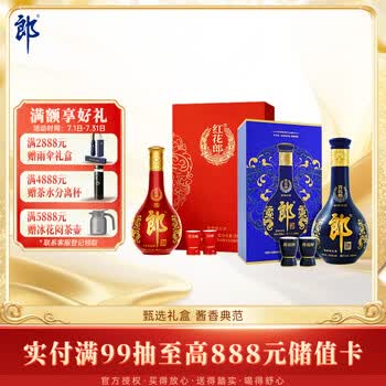 元青花白酒价格报价行情- 京东