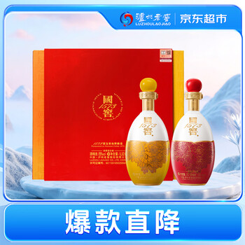 国窖1573白酒- 京东