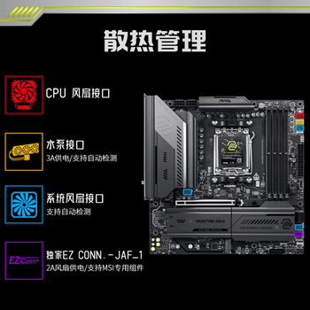 AMD锐龙R9 9900X搭微星B850M MORTAR MAX WIFI迫击炮 游戏电竞主板 主板CPU套装 板U套装 AMD锐龙R9 9900X搭微星B850M MORTAR MAX WIFI迫击炮 游戏电竞主板 主板CPU套装 板U套装
