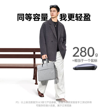 绿联笔记本电脑包手提包内胆收纳包14.9英寸适用苹果Macbook联想华为