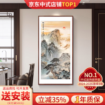 水墨装饰画有框价格报价行情- 京东