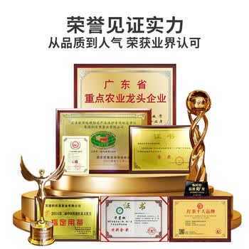 积庆里情韵100克*2罐(共200克)茶叶英德红茶英红九号有机一级浓香配礼袋