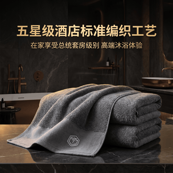 京东京造加厚100%纯棉A类毛巾180g臻柔 五星级酒店全棉加大洗脸巾 2条雅灰